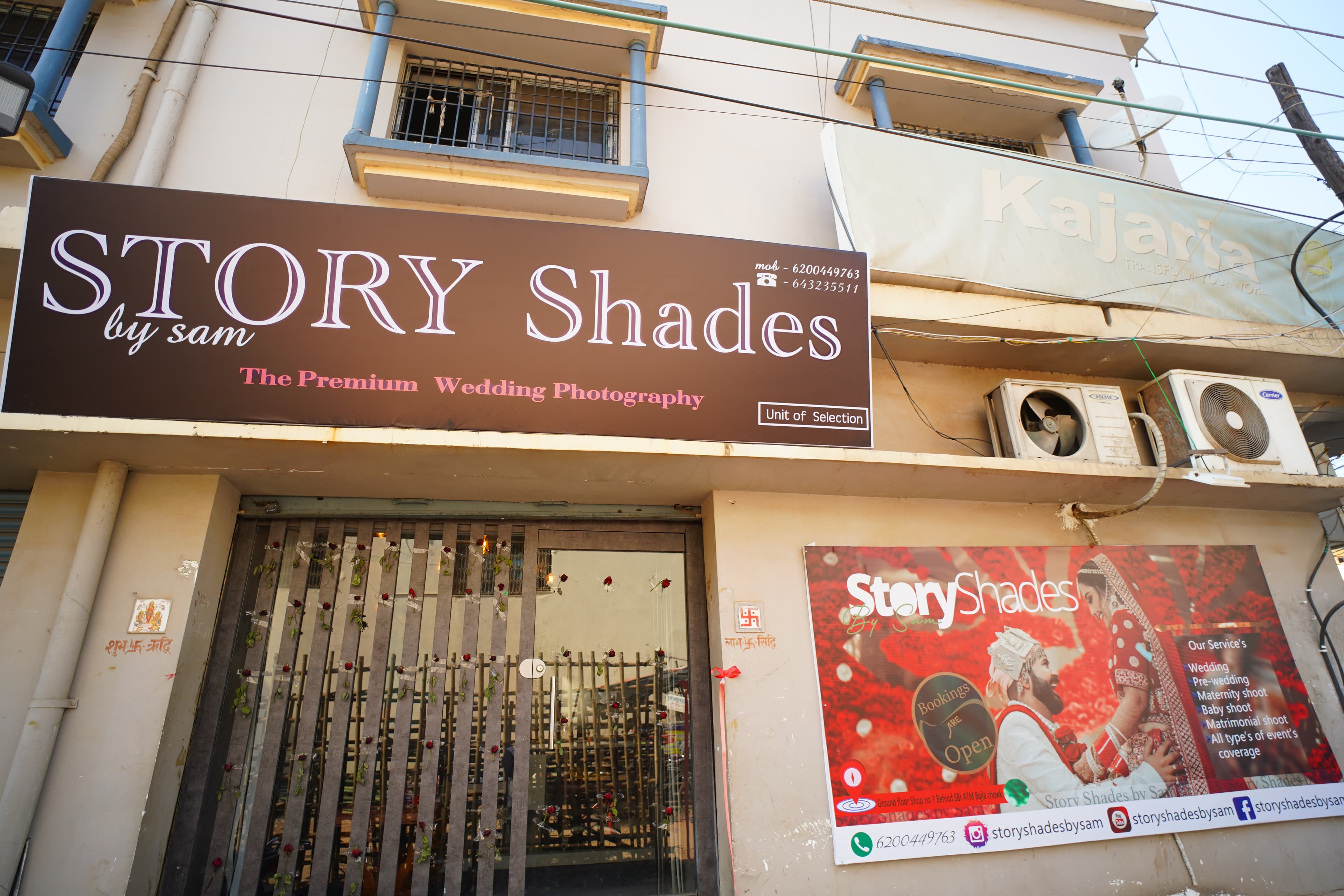 Story Shades gallery image 1