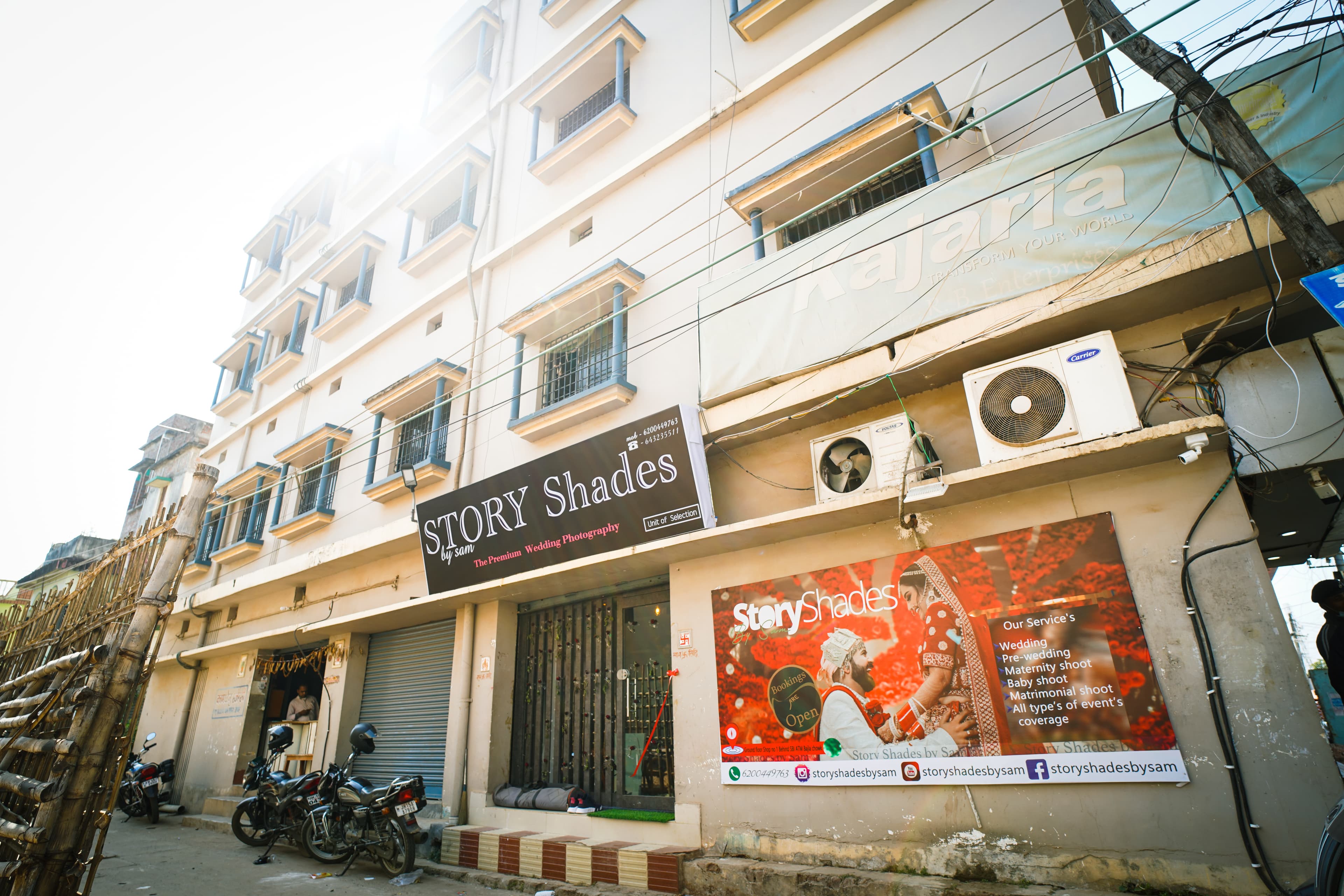 Story Shades gallery image 2